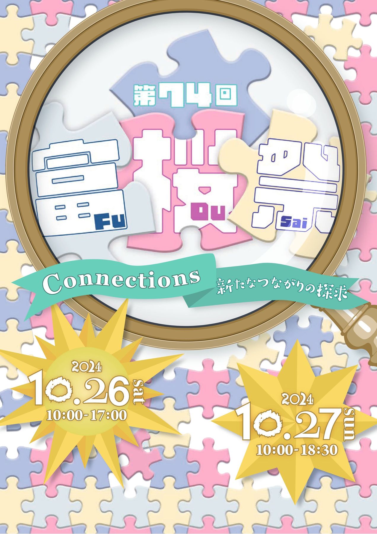 日本通信教育連盟　佳景日本　秘境と仙境の旅　東日本編　西日本編 無料配達 日本通信教育連盟 佳景日本 秘境と仙境の旅 東日本編